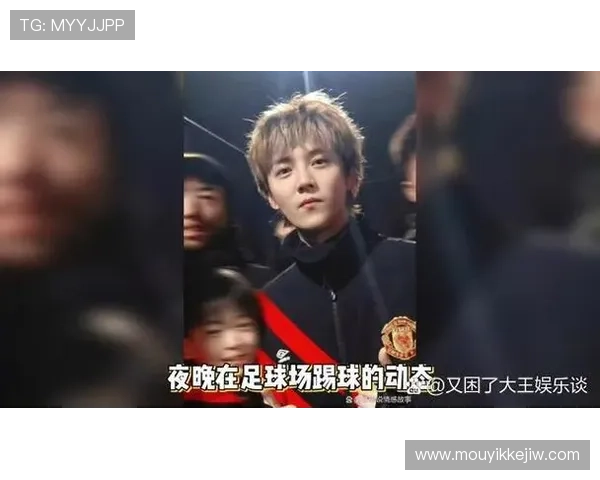 鹿晗携手足球明星展现青春活力引领体育与娱乐的完美结合